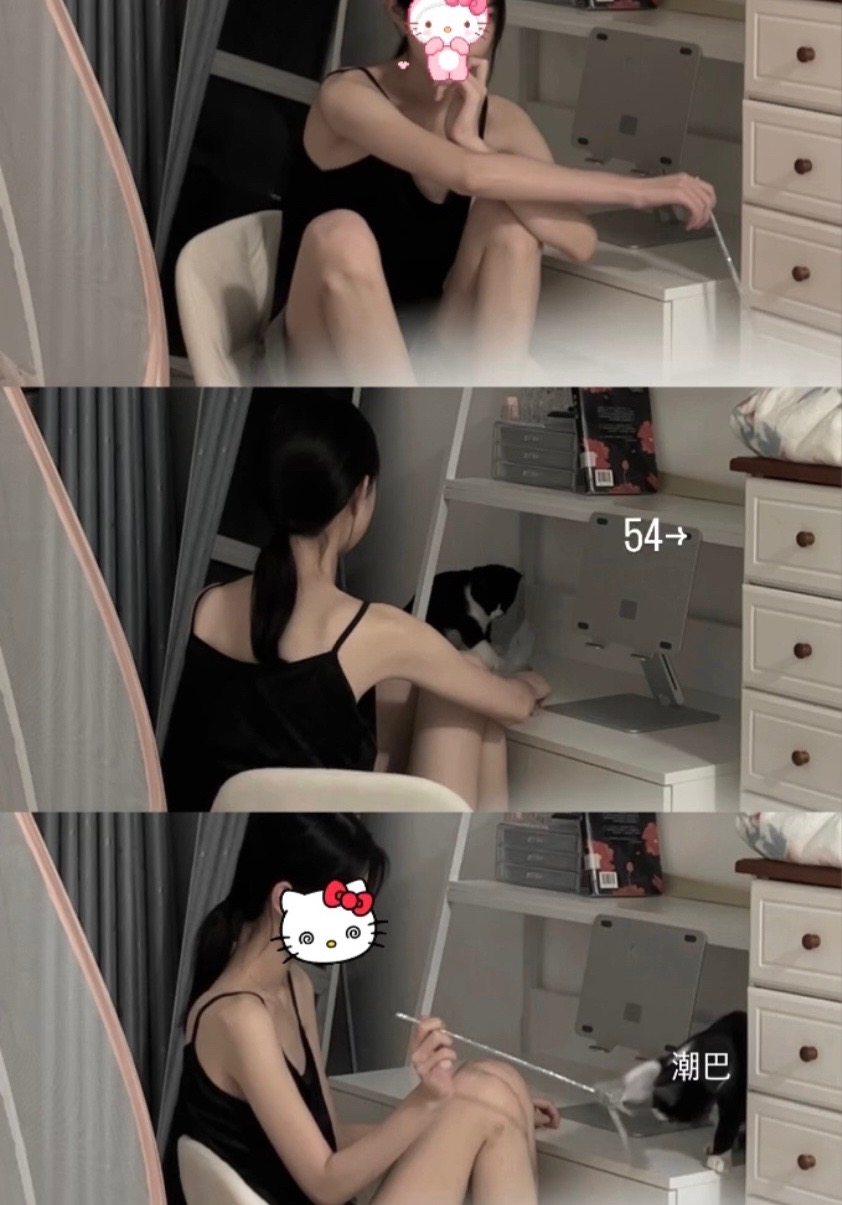 @媛