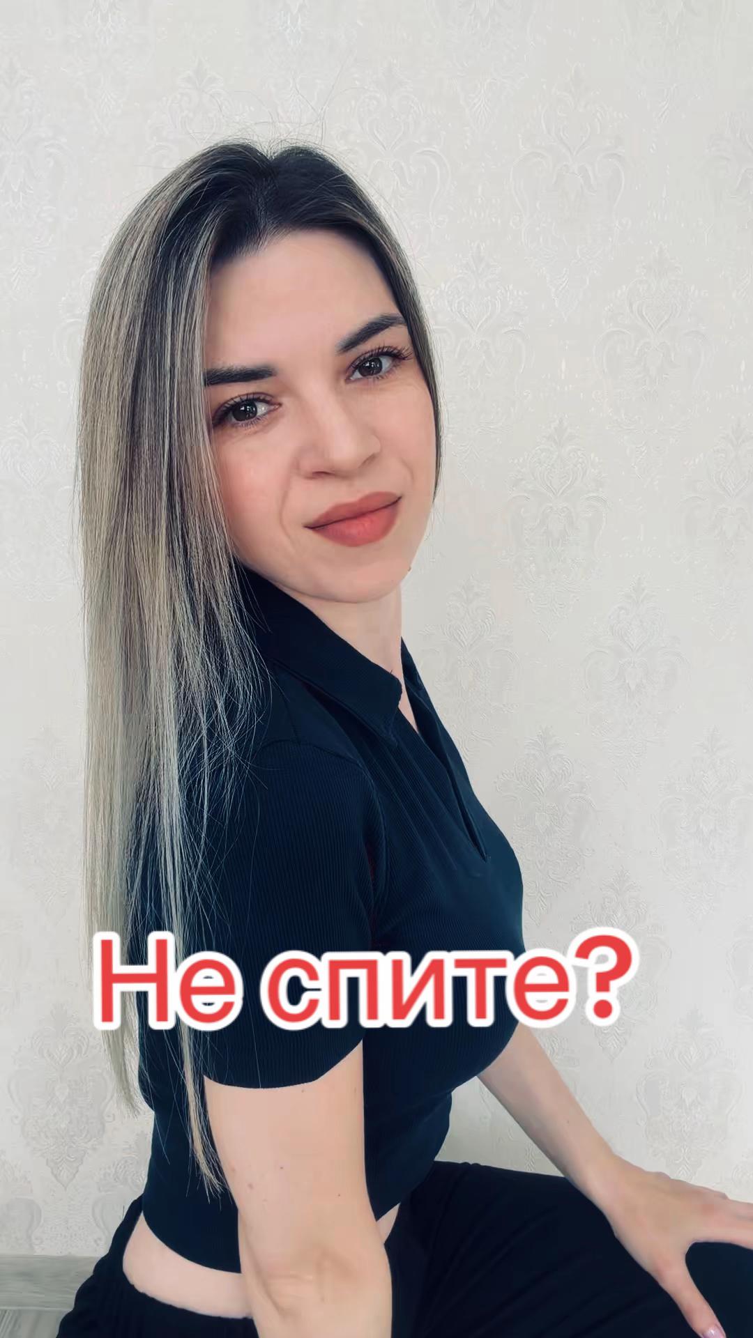 @Ирина Неруца