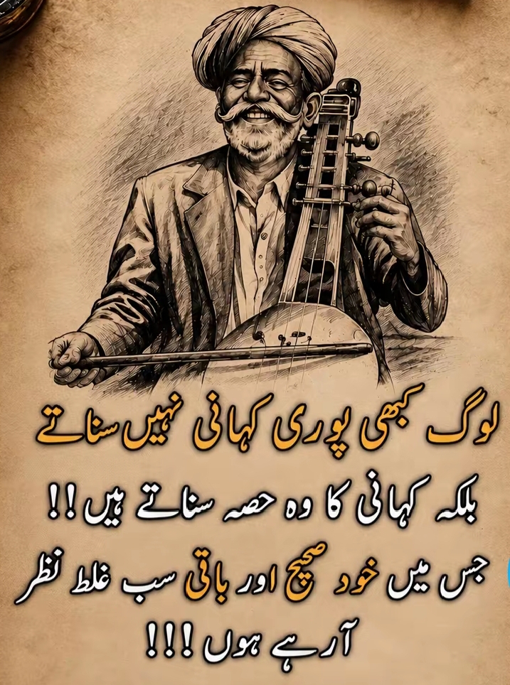 @Bashir Shaikh