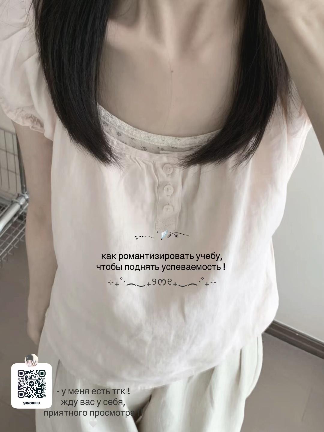 @inu ⋆˚࿔