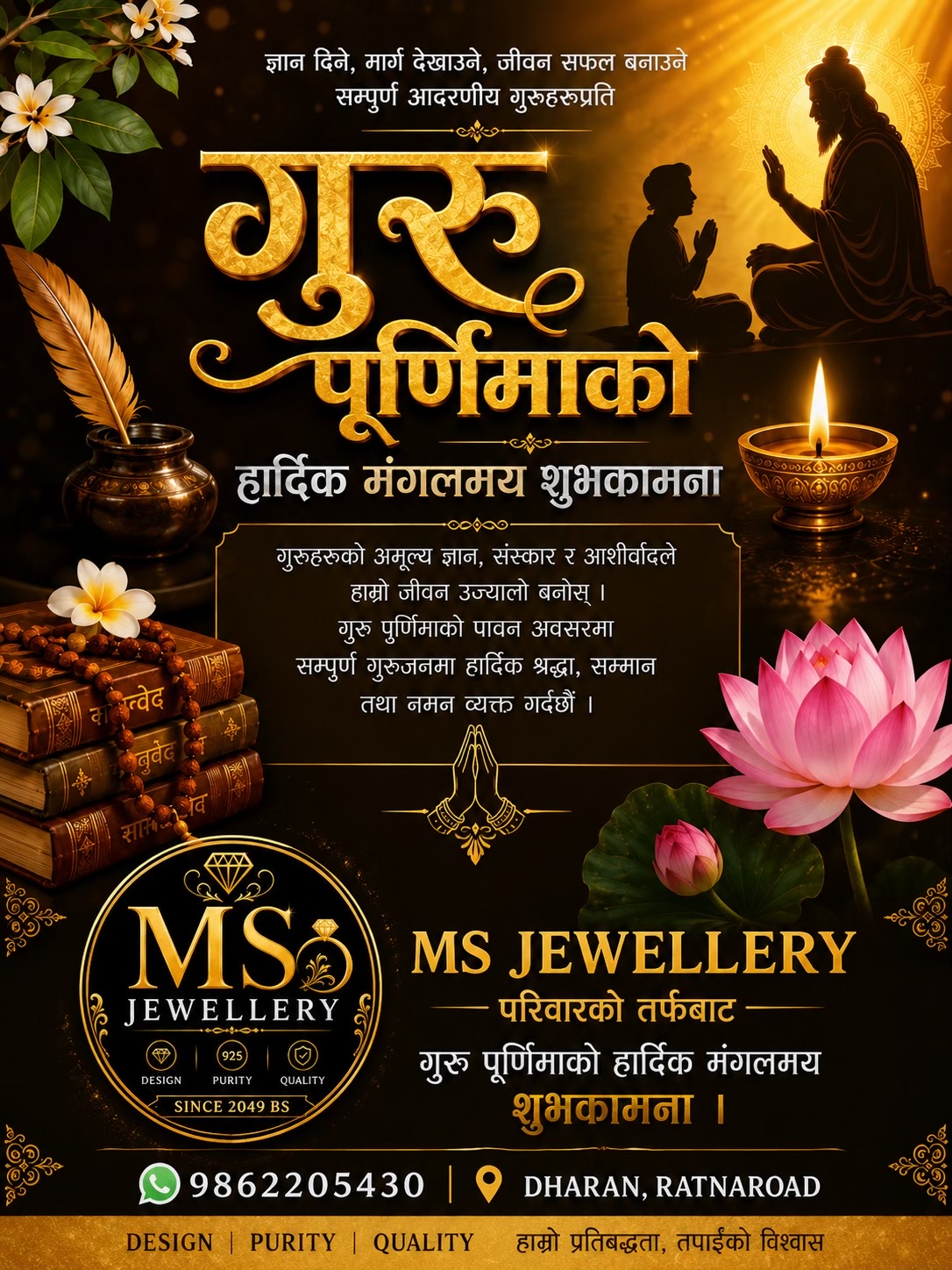 @MS Jewellery dharan