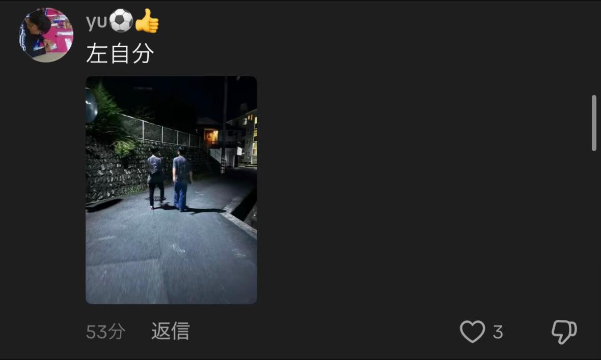 @outfit診断