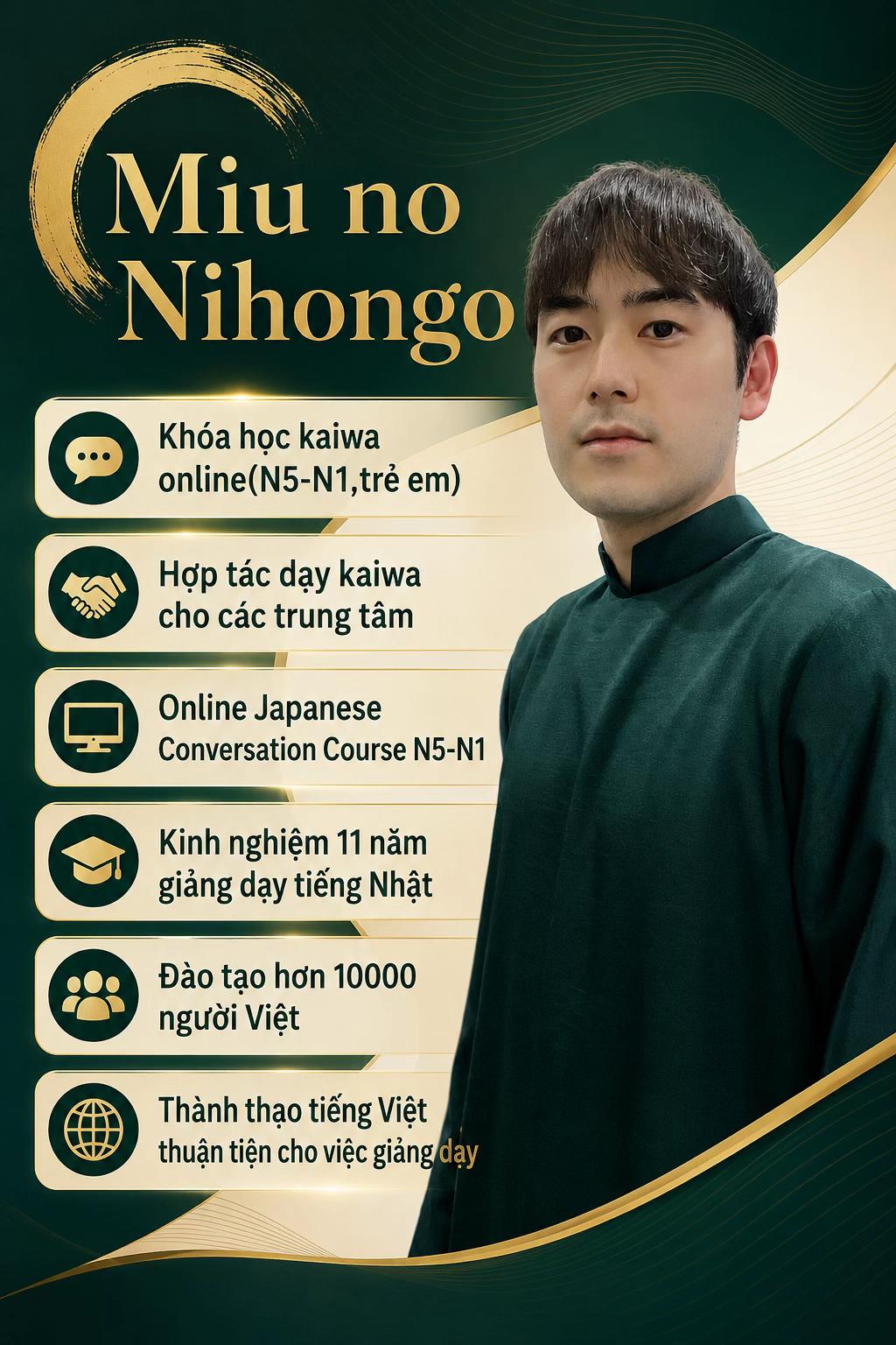 @Miu no Nihongo