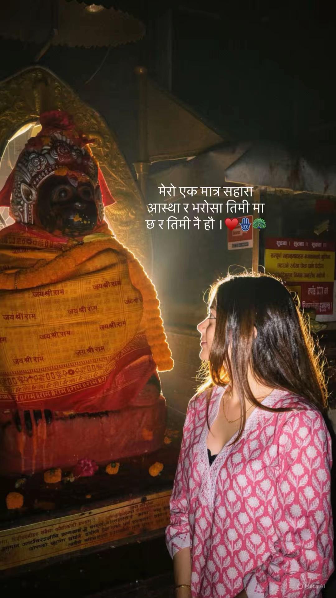 @श्री 🦢🦚