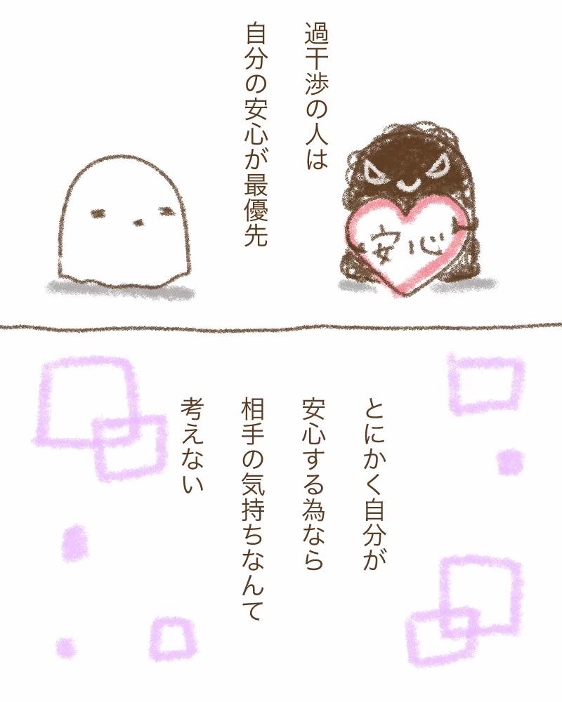 @マユカ