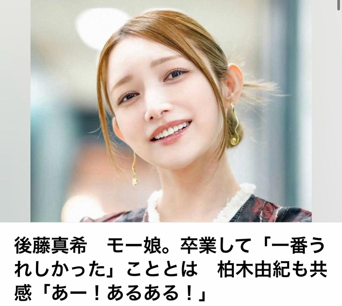 @The Voice Of Japan