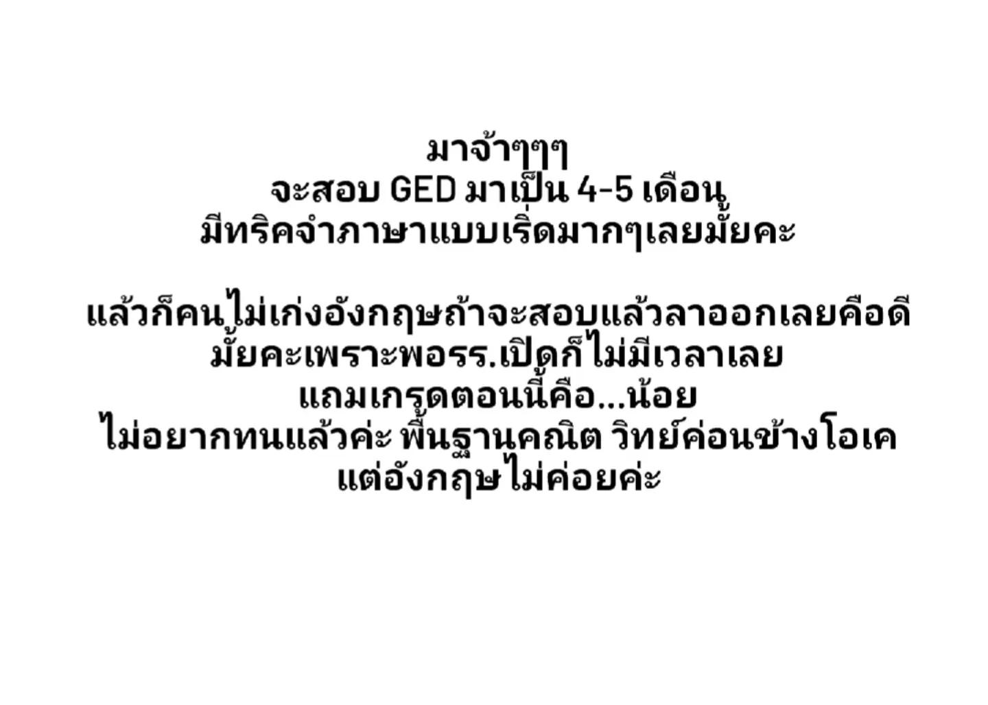 @all ok