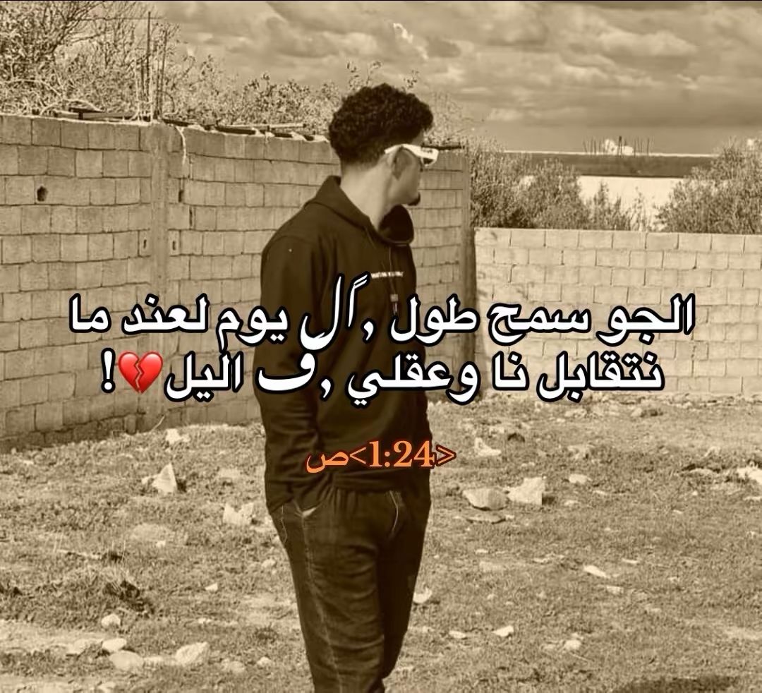 @-﮼ݺ،عمُورِي؟🖤