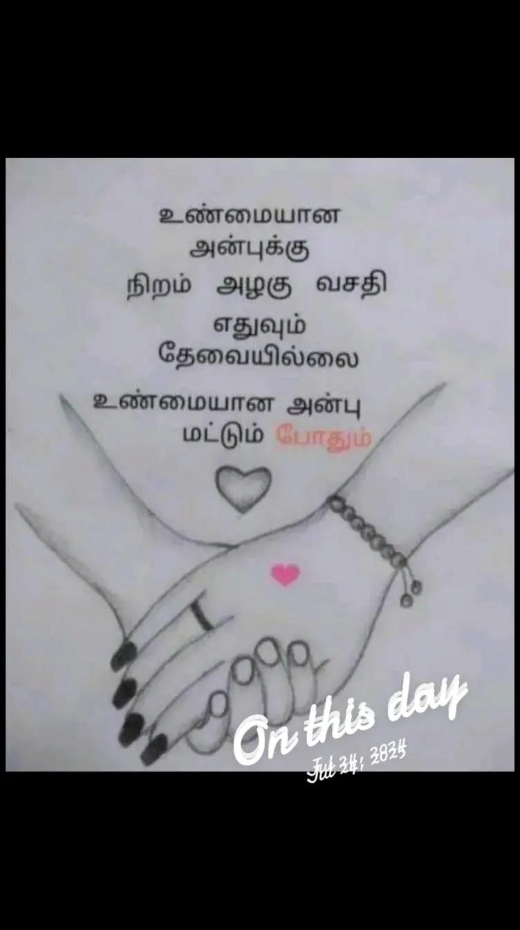@❤️❤️🇰🇼 தனிமை 🇮🇳💞💞