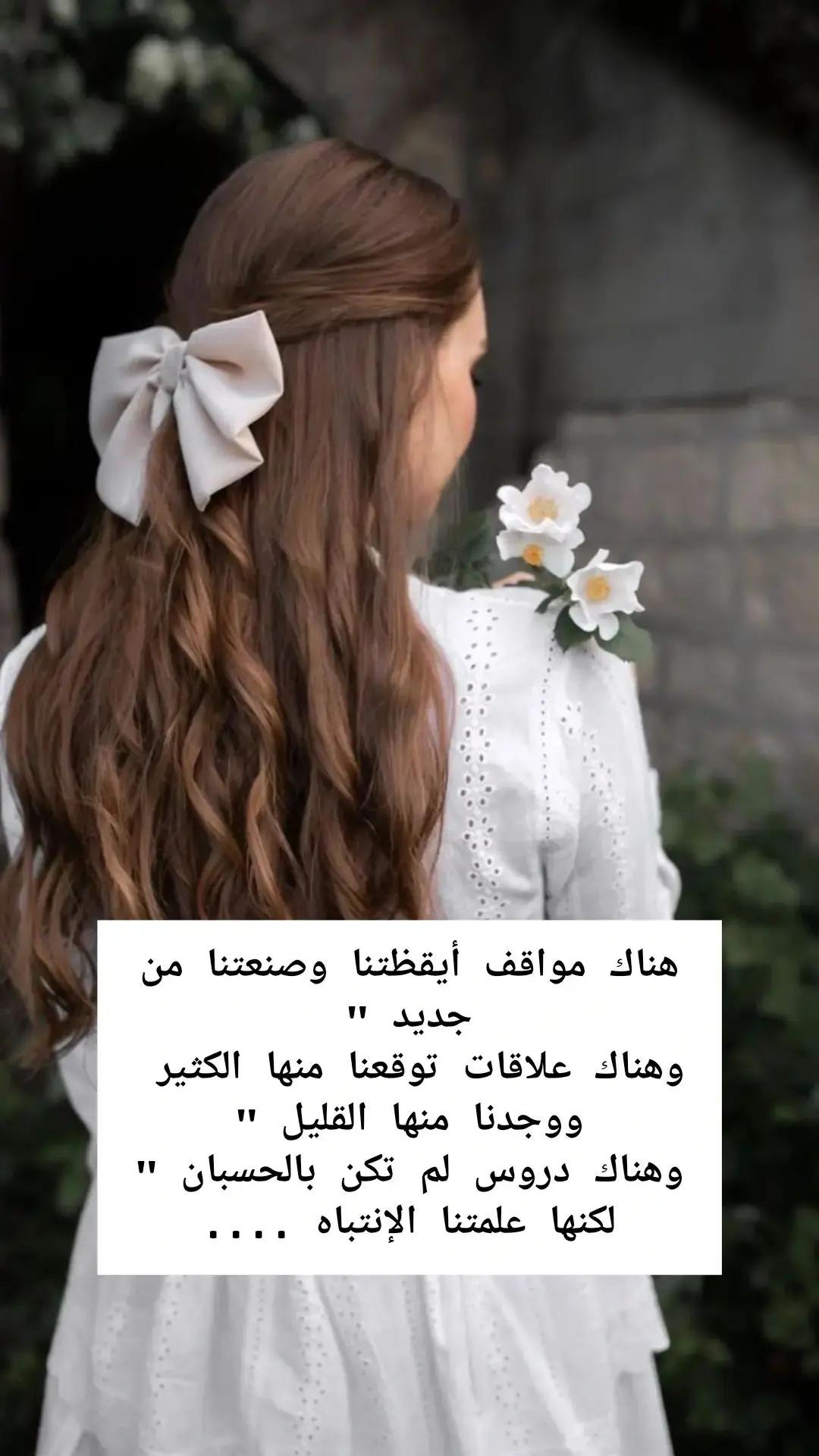 @رقہہة أنہہثہہى
