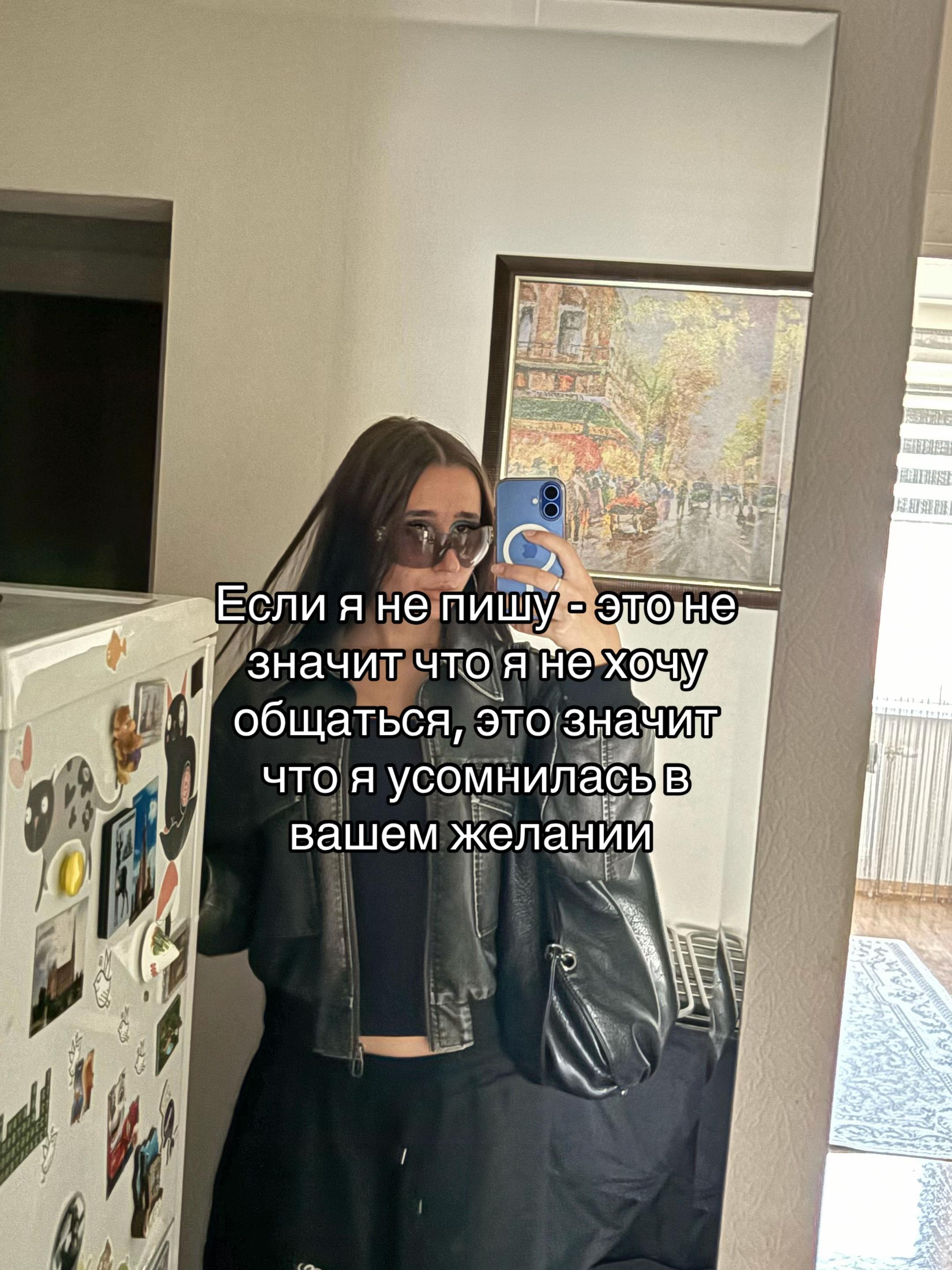 @Shoo