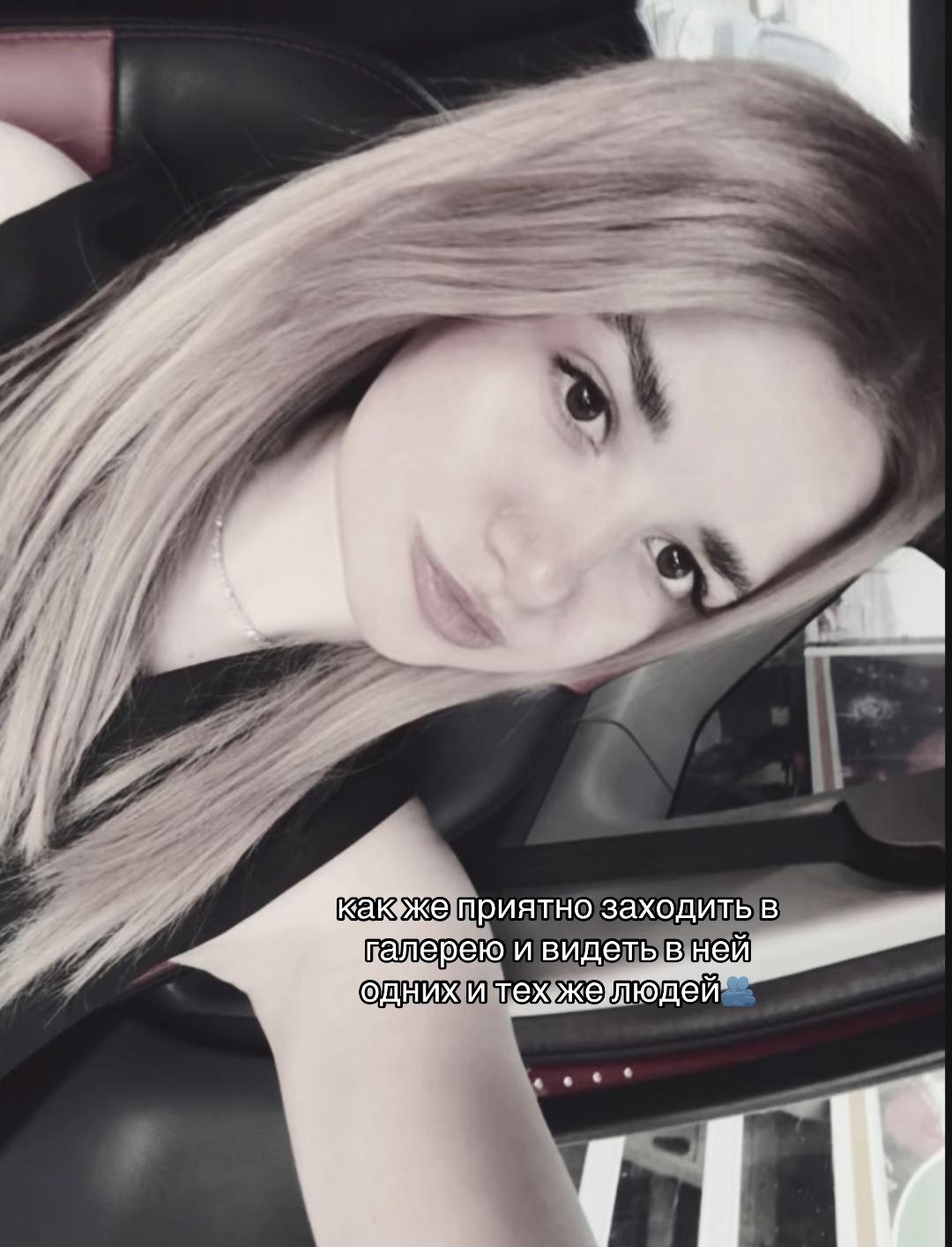 @Kristina Ivanova