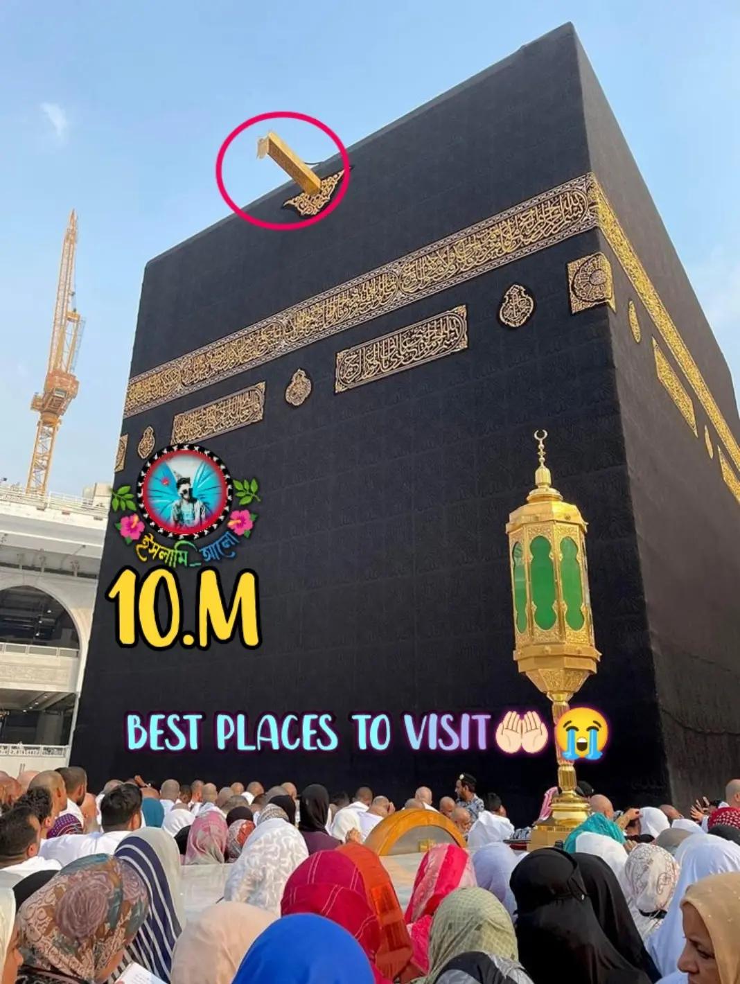 @﷽𝄞⋆⃝  🌿🌺ইসলামি_আলো🌿🌺𝄞⋆⃝﷽
