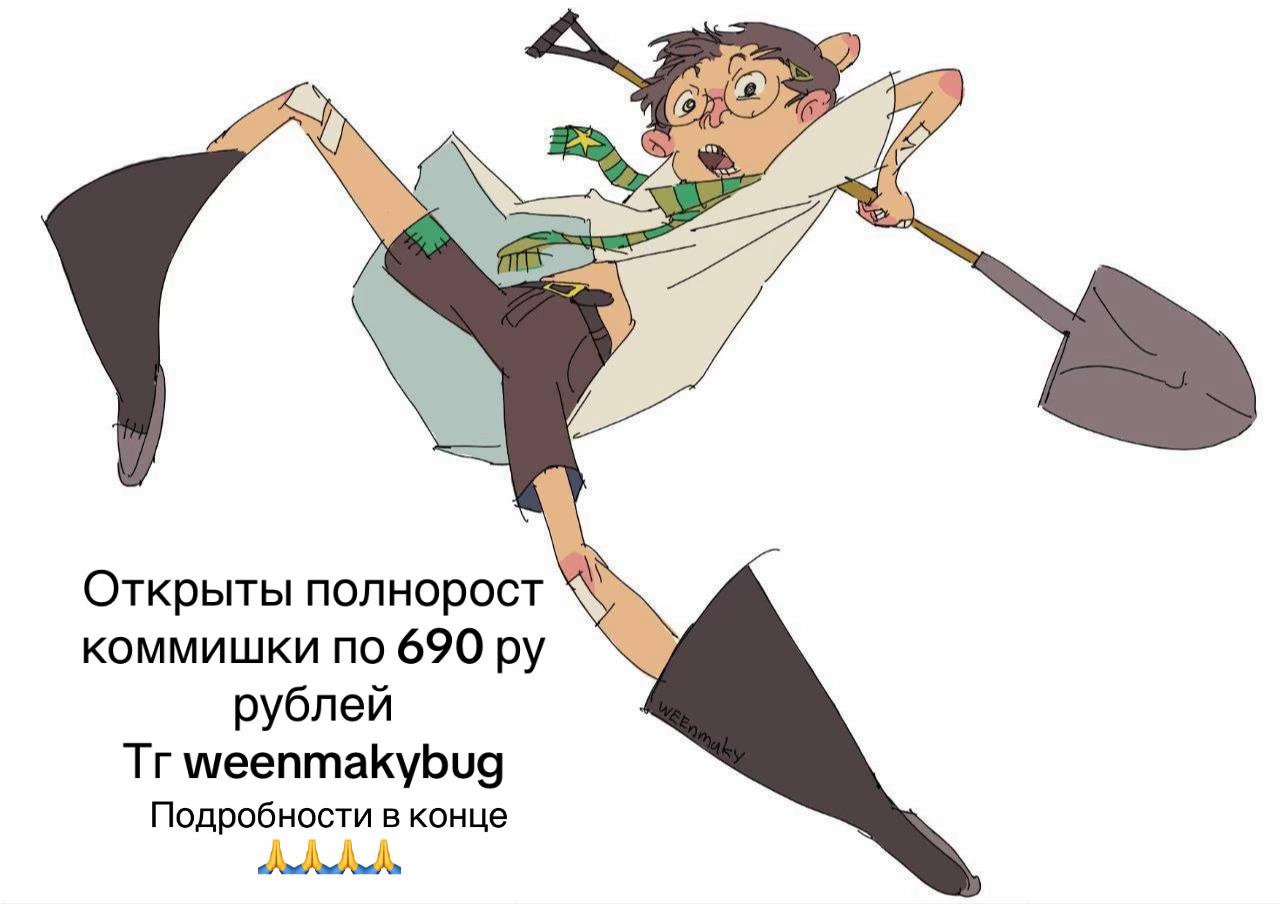 @Misha Bug🪲
