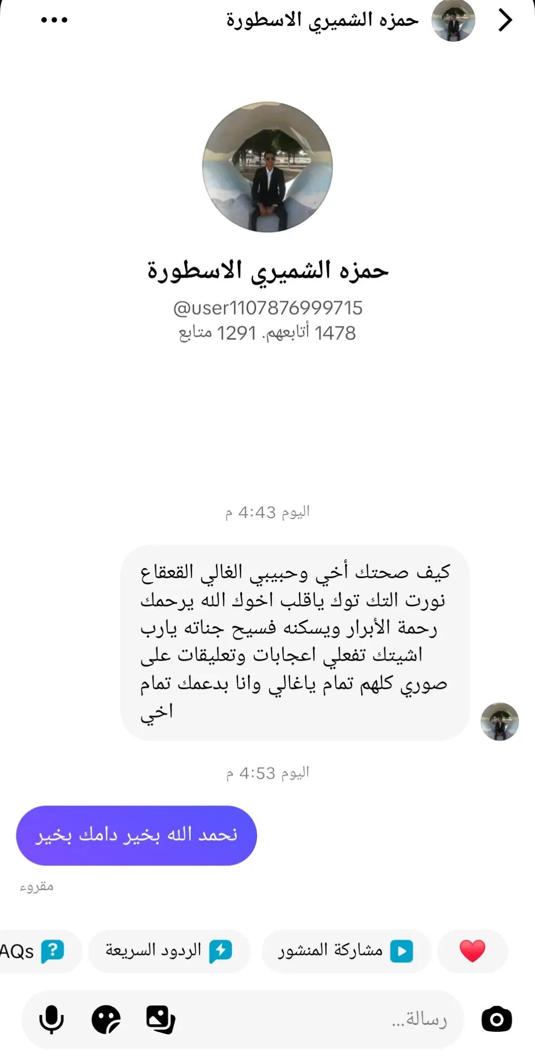 @القعقاع الحساب الرسمي