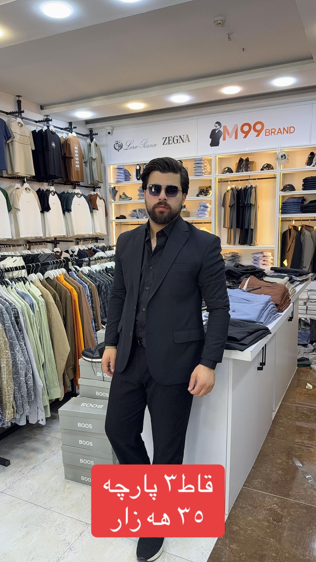 @m99brand0