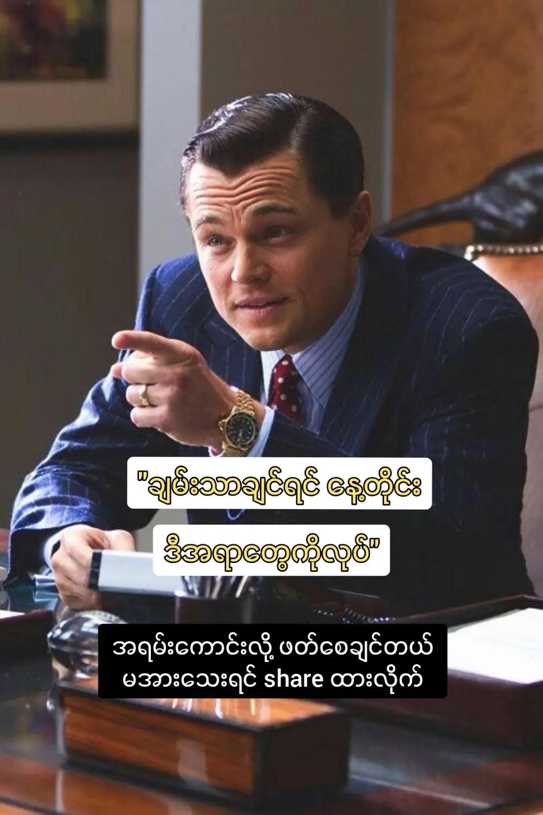@★★★KHIN«»MG★★★