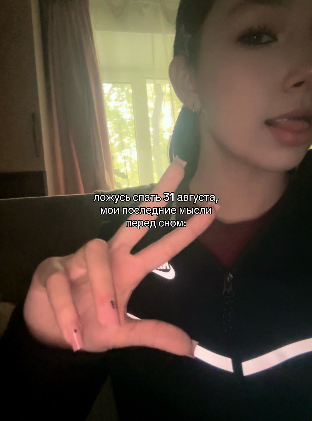 @чернышка🙇🏽♀️