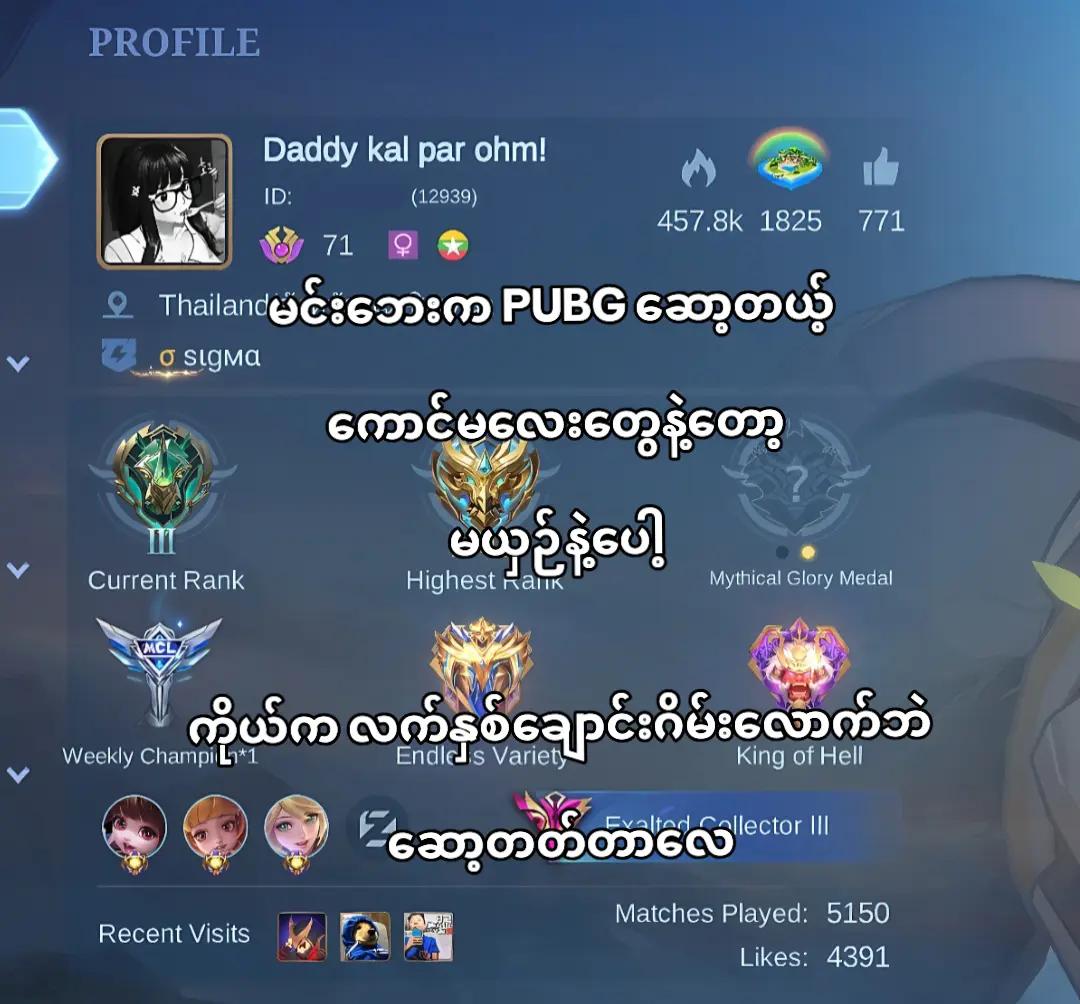 @thet.hmue.zin9