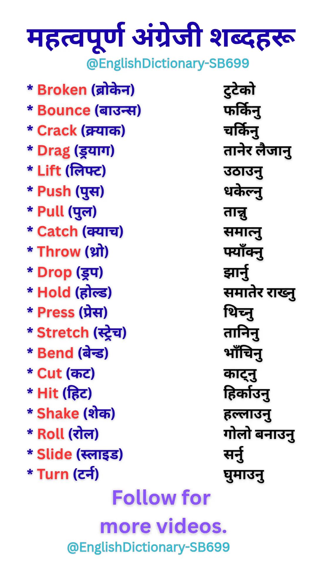 @Free English language