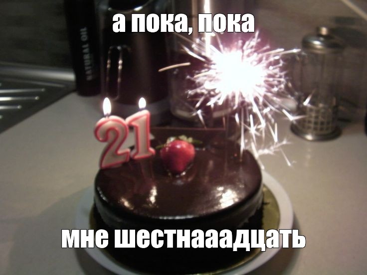 @джамбалая с пивом