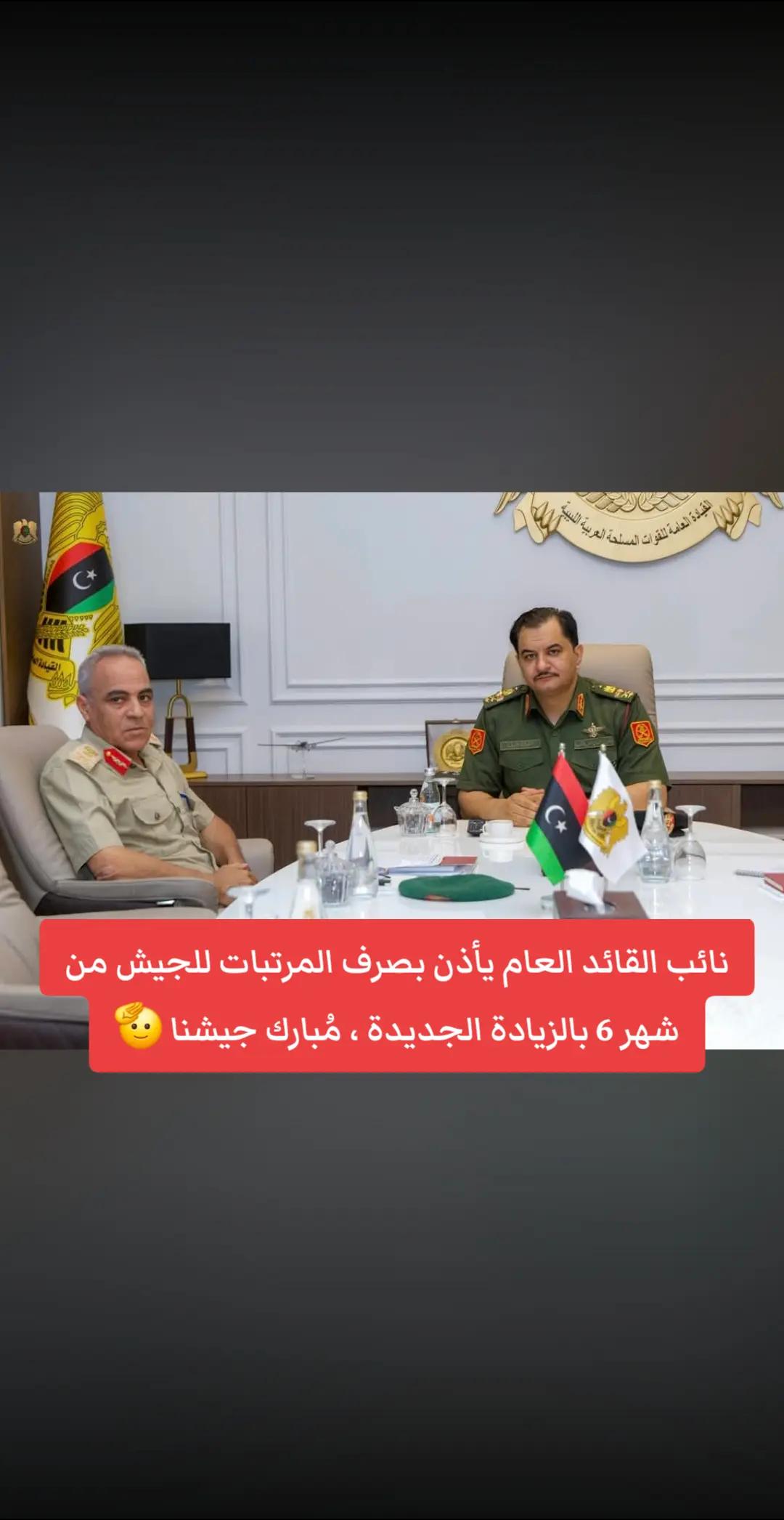 @عــزّ العــَرب البرعصي 20 🇱🇾