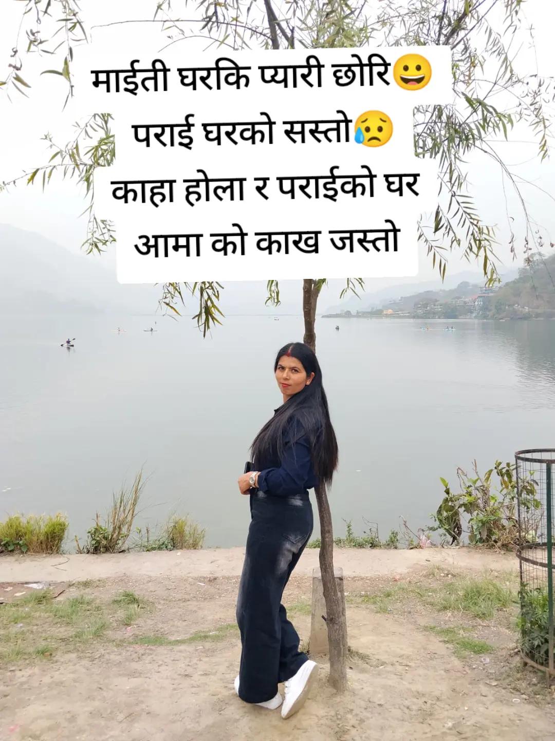 @Sabu@Gautam