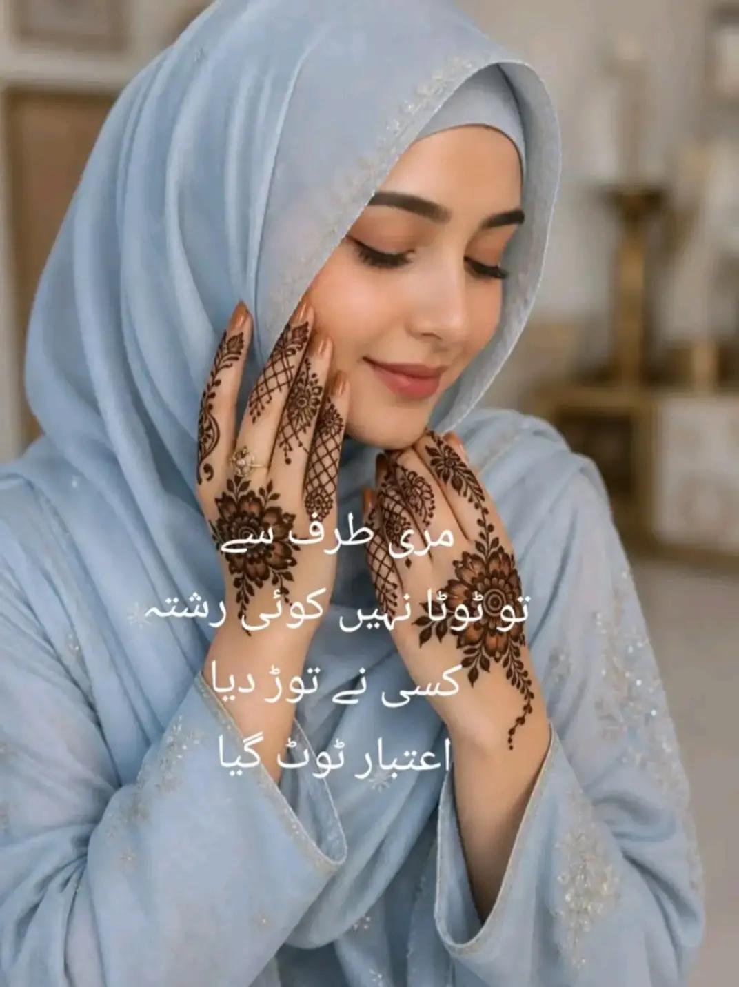 @Hania Malik🇬🇧