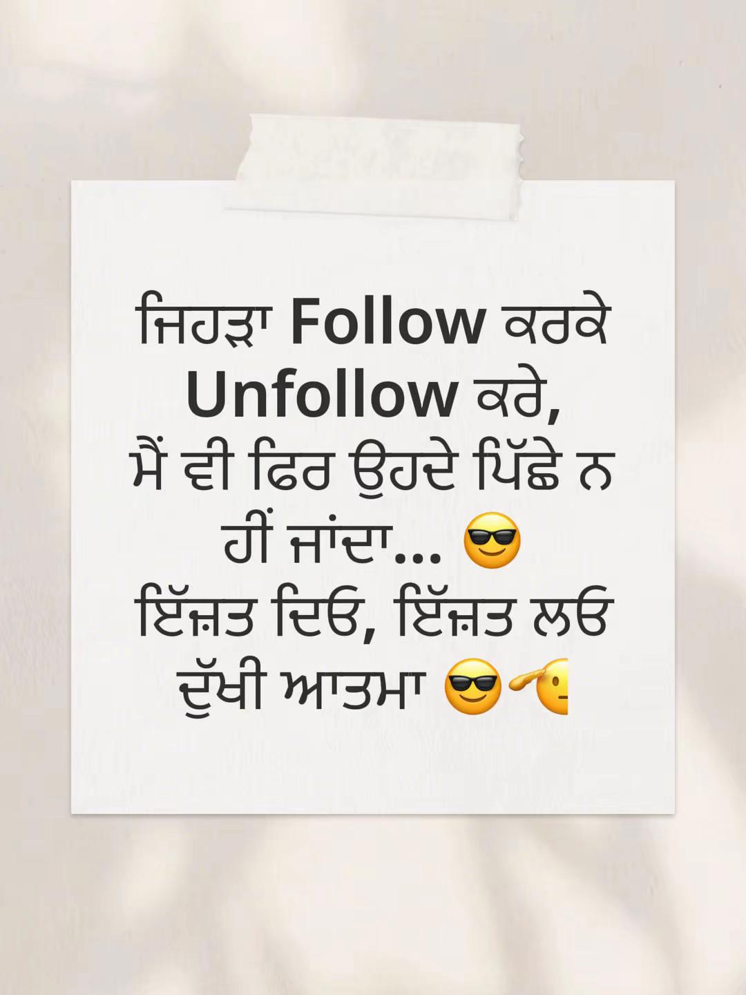 @🥺ਦੁੱਖੀ ਆਤਮਾ🥺