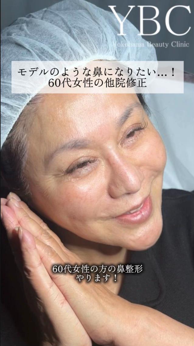 @イソセン/美容外科医（磯村亮輔院長）