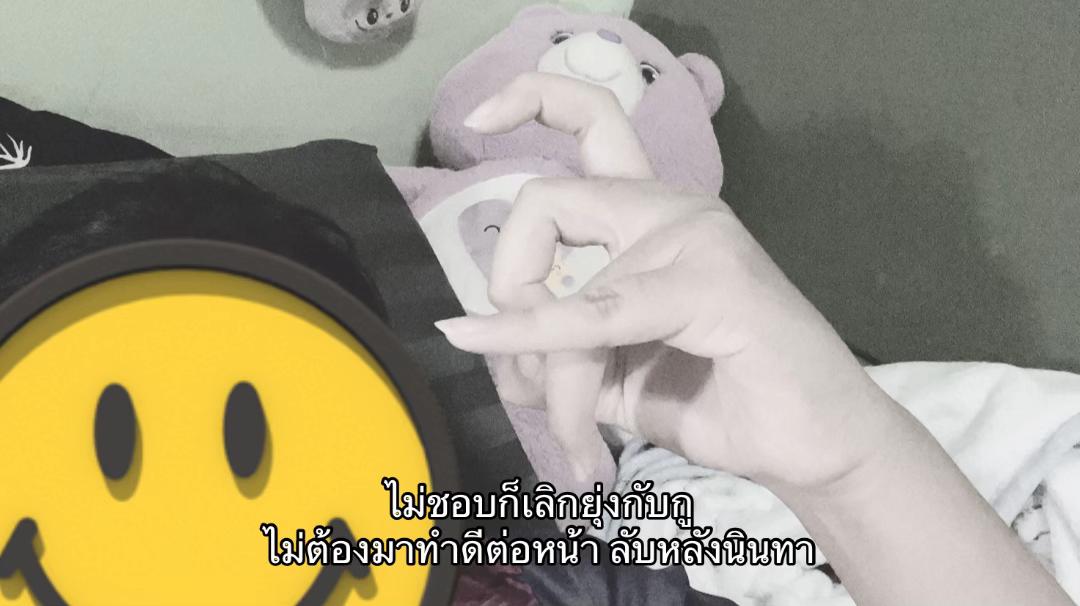 @เธรดของไอขิง 