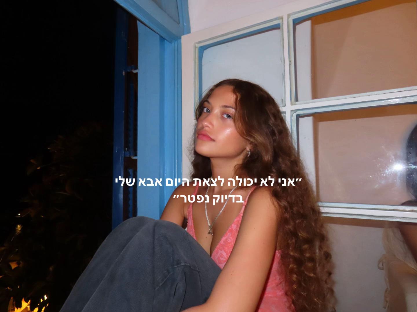 @Eva
