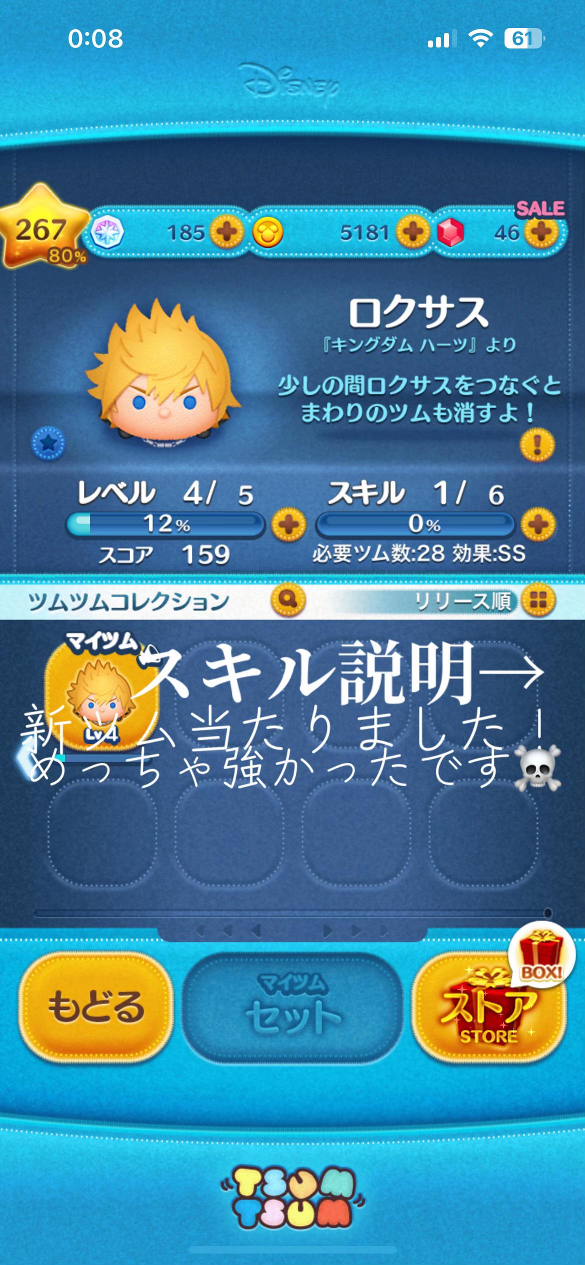 @ミッキー🍫