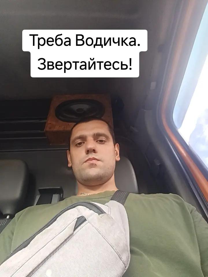 @Саша✅