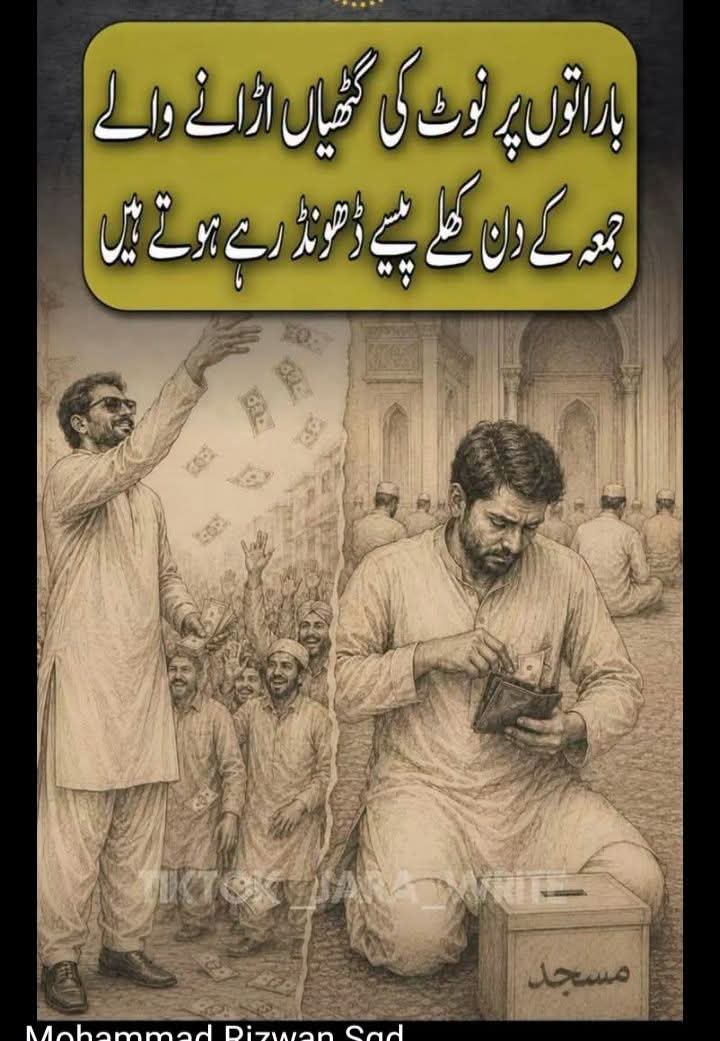 @M Faheem Ahmed