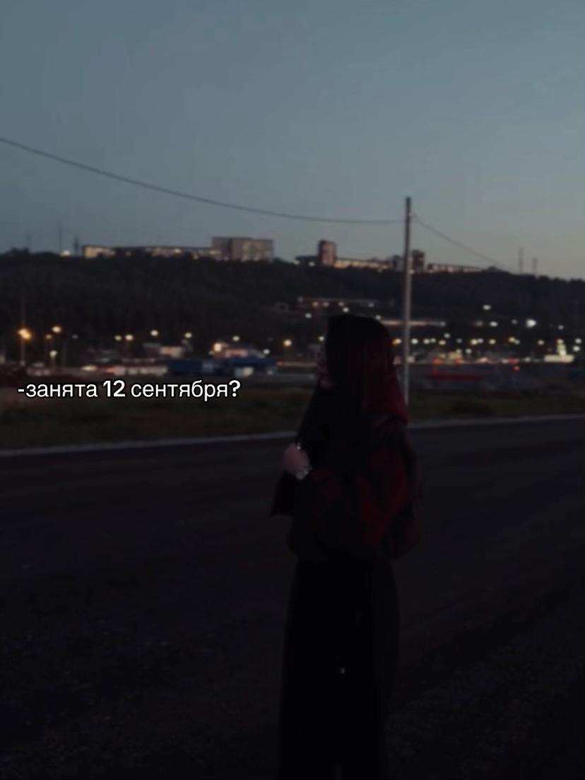 @Немкова