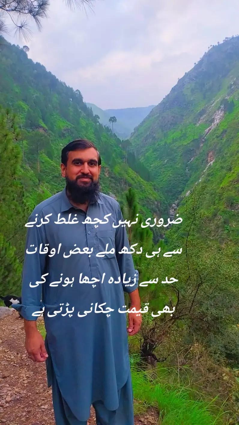 @siraj Ahmad