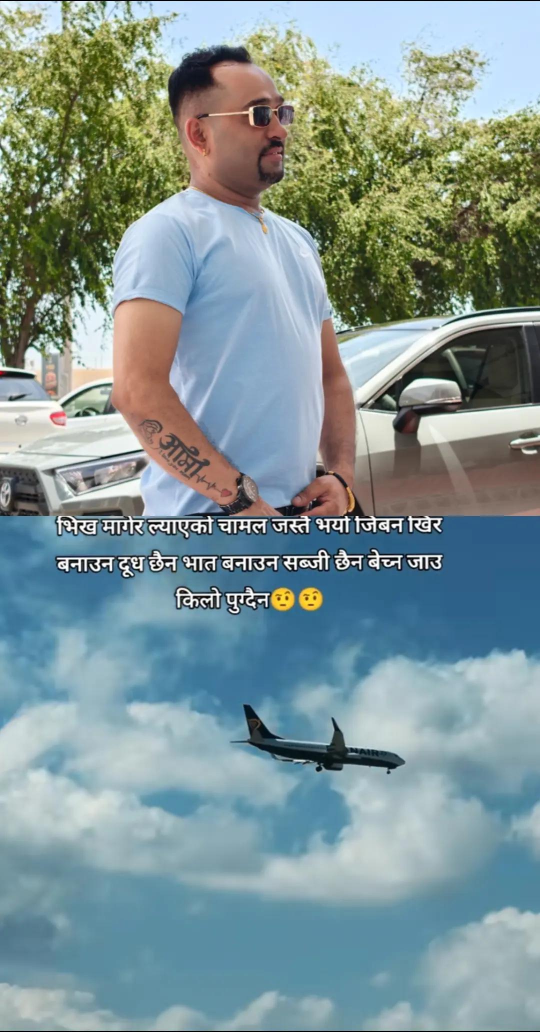 @Deeplove bhandari