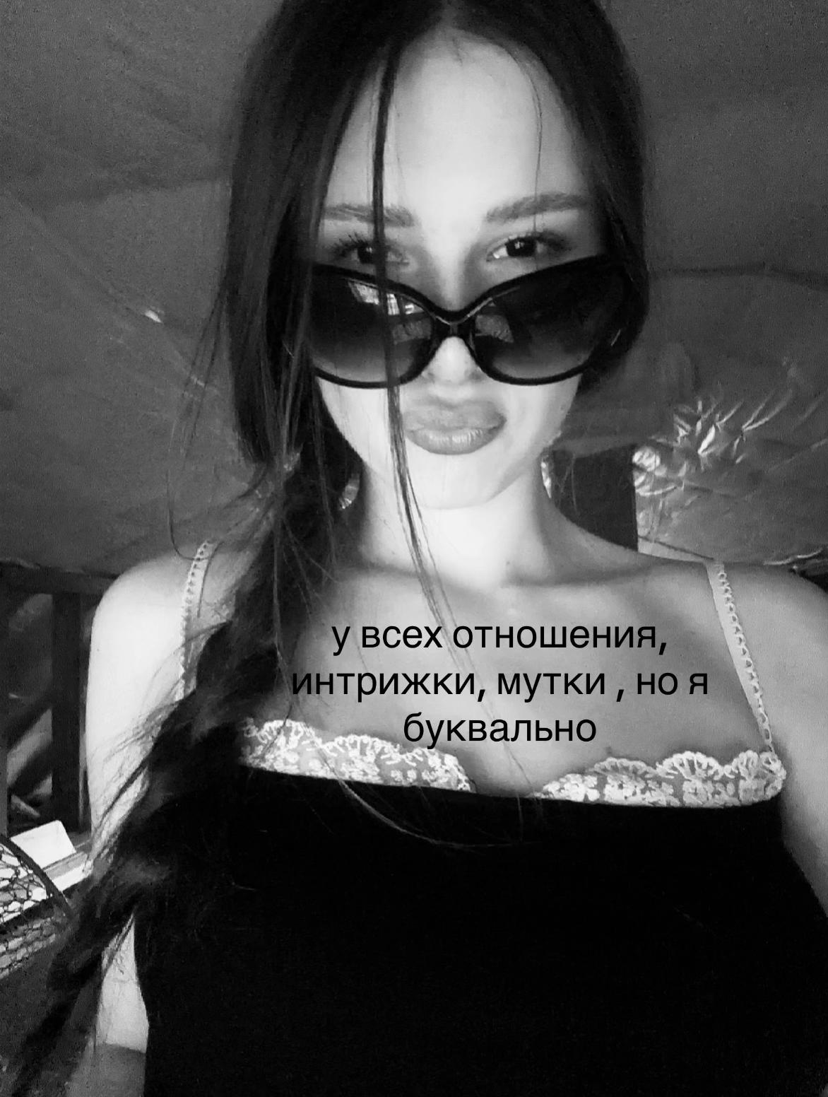 @катарина