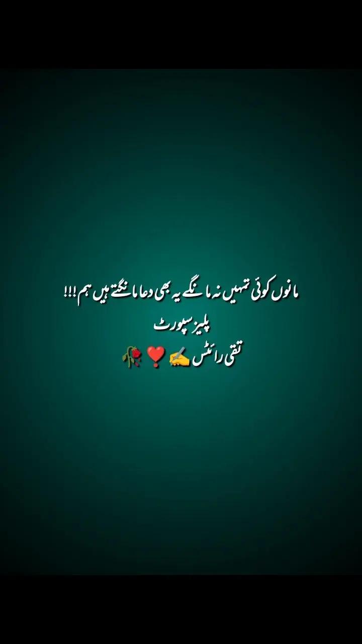 @وصالِ عشق 😭🌹✍️
