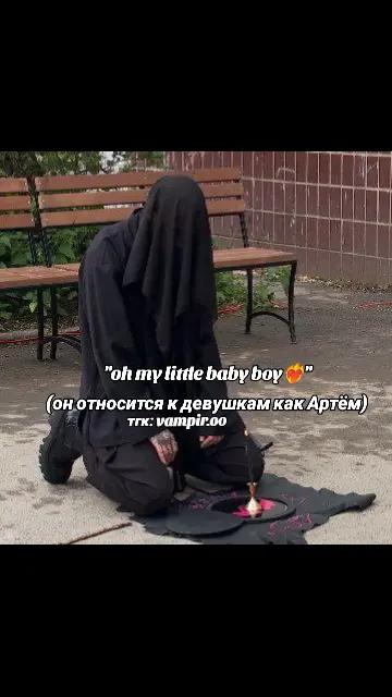 @тгк:vampir.oo🩸 экстрасенсы