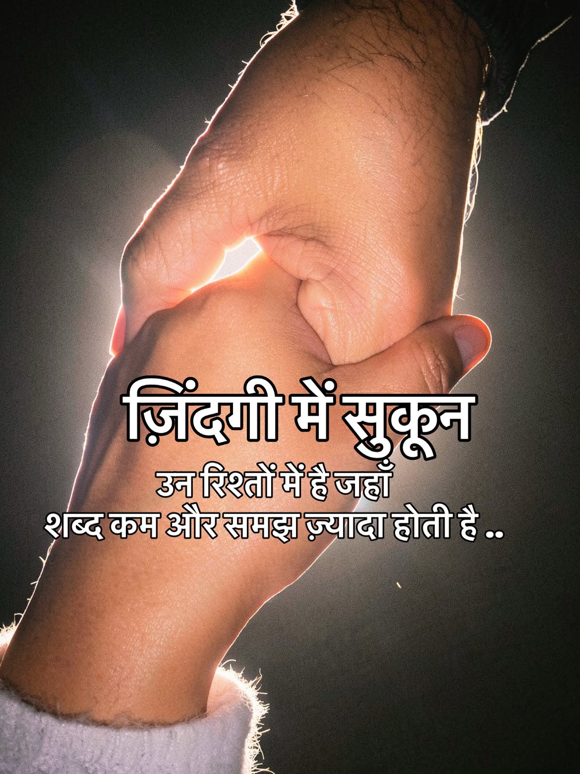 @Chanda Chaurasiya