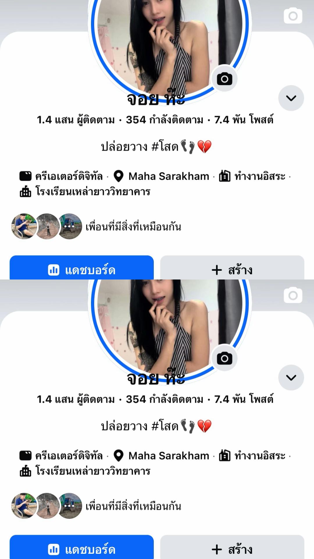 @จอย