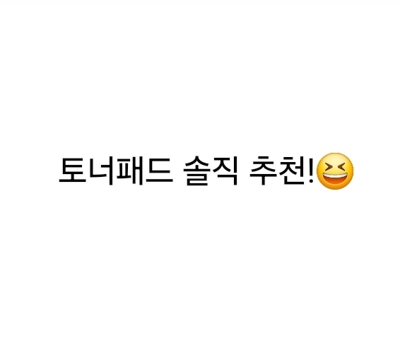 @하니버터칩
