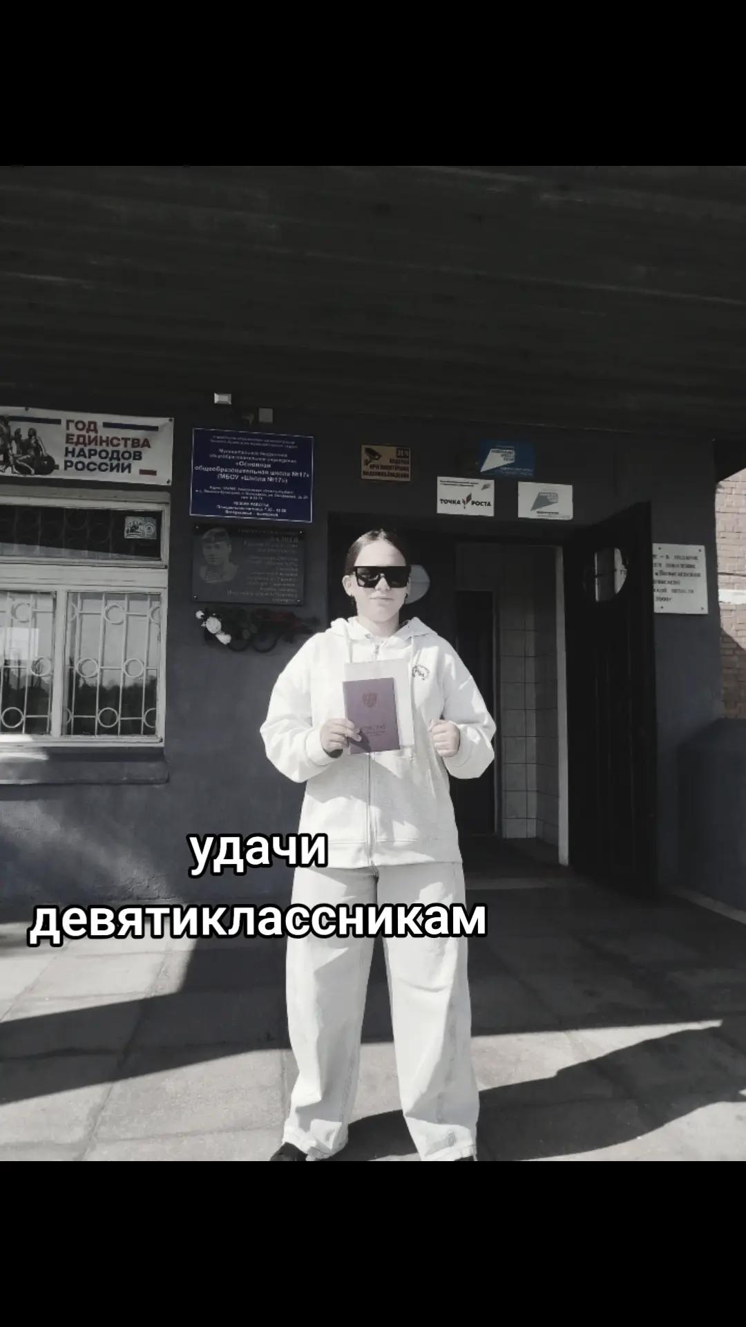 @_✞Поповцева✞🥋_Alinka🥋