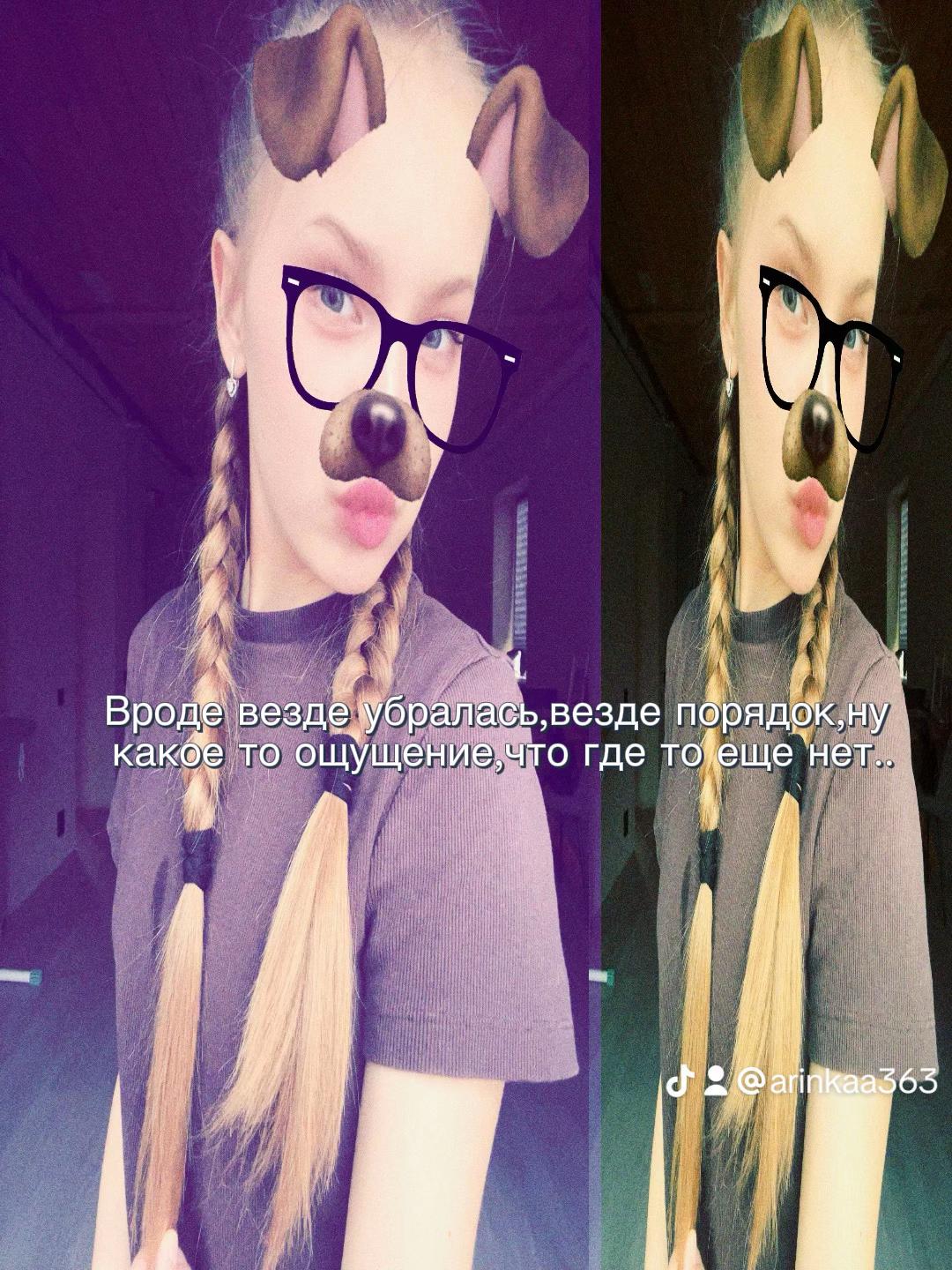 @Arinkaa👅👅