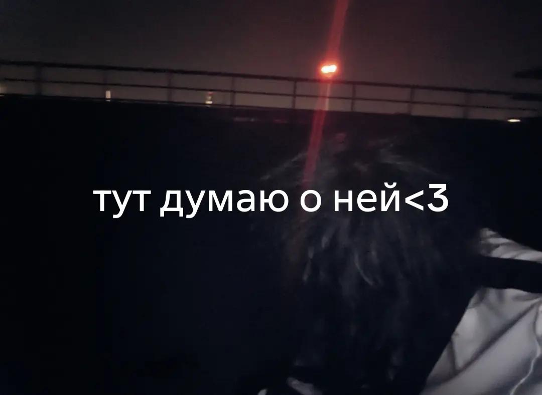 @Мука