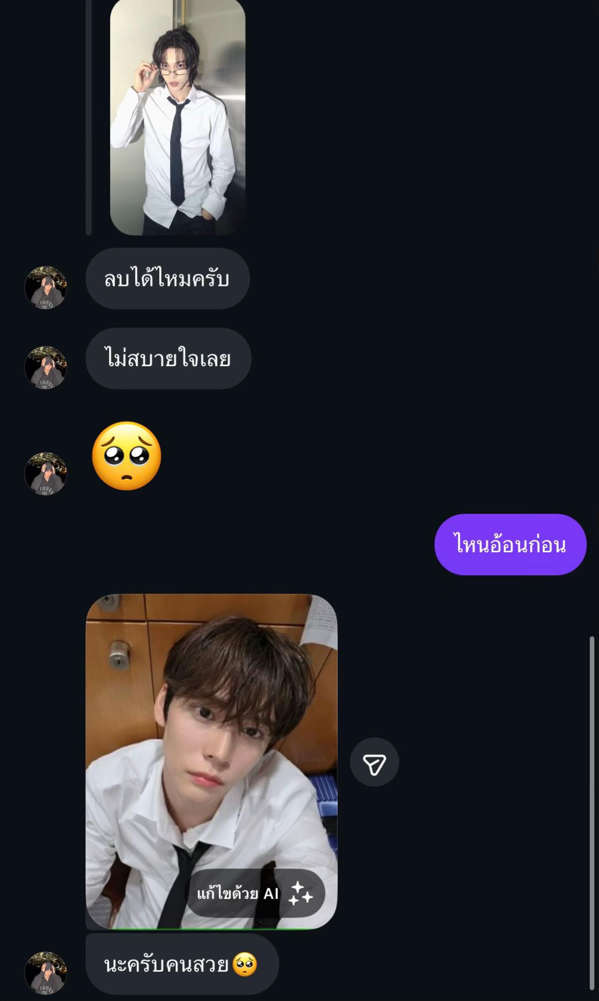 @แม่น้องดล