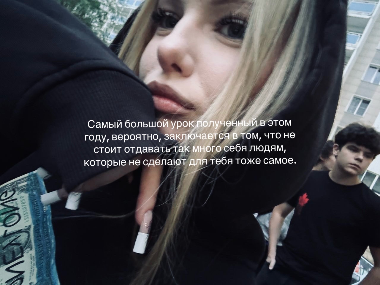 @варя