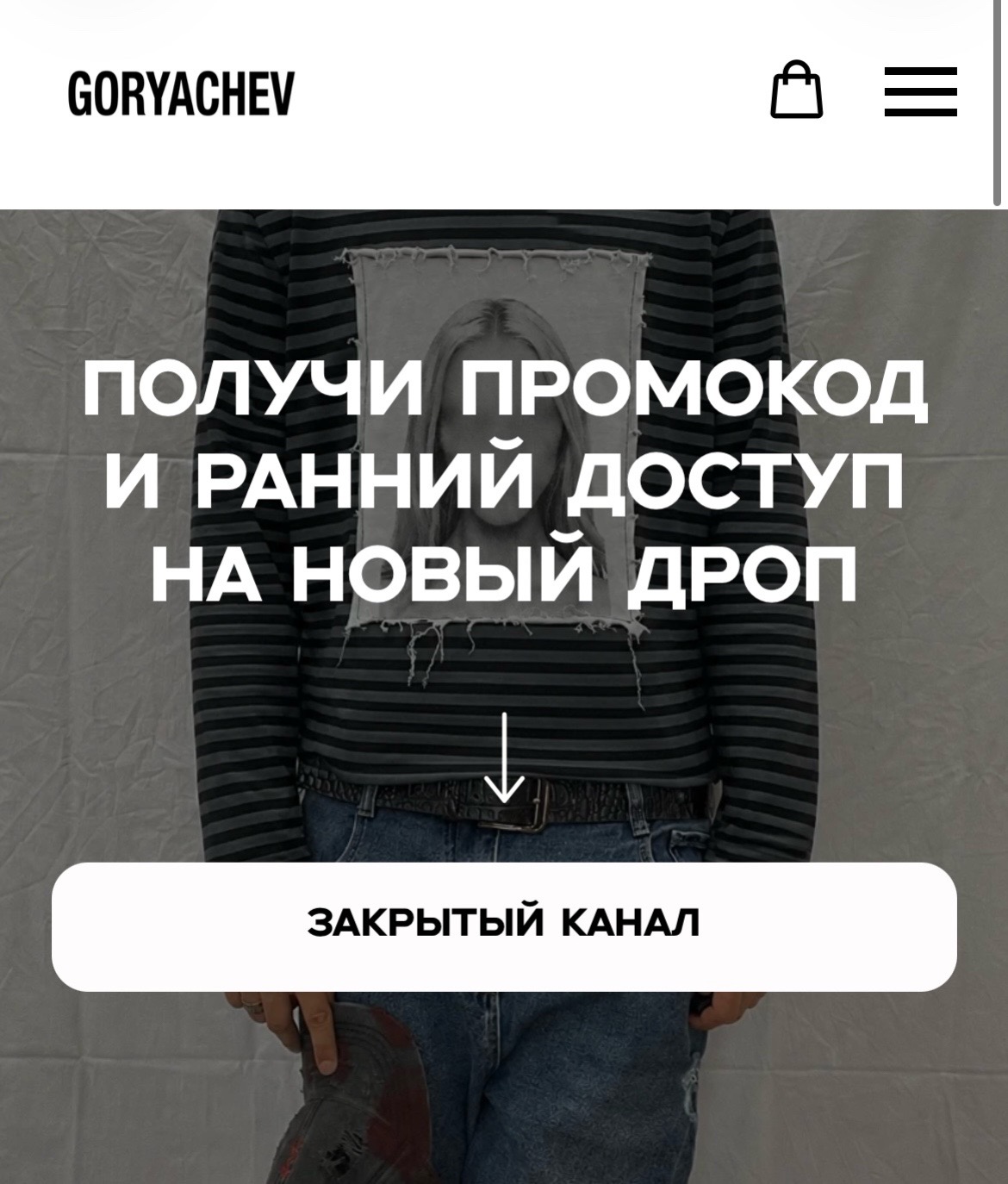 @ТГ: gorskkk
